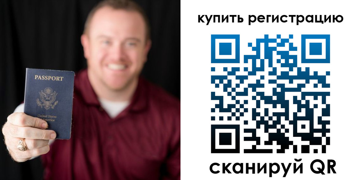 регистрация для школы в Железногорске