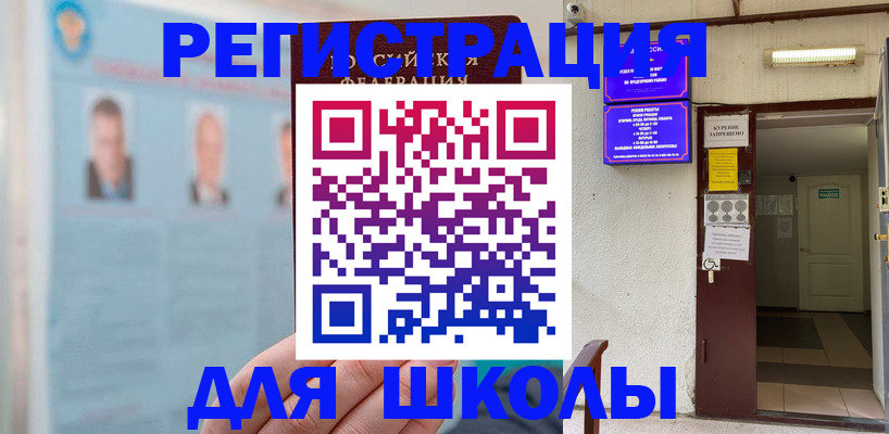 форма 3 в Железногорске